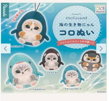 Load image into Gallery viewer, Mofusand Sea Costume Random Capsule Keychain+ POP