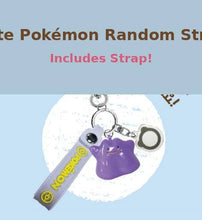 Load image into Gallery viewer, Pokemon Strap Figure Random Keyring (Blind Box)