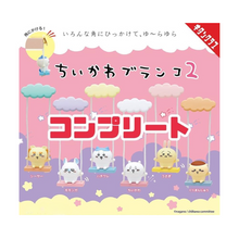 Load image into Gallery viewer, Kitan Club: Chiikawa Swing Vol. 2 - 1 Blind Box
