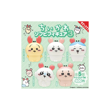Load image into Gallery viewer, Kitan Club: Chiikawa Crab Collection Series 3 - 1 Blind Box