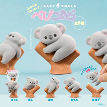Load image into Gallery viewer, 【JAPANESE BLIND BOX】BABY KOALA BLIND BOX