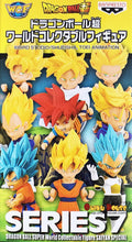 Load image into Gallery viewer, DBZ World Collective Figure - Series 7