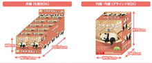 Load image into Gallery viewer, 【~NEW~ JAPANESE BLIND BOX】RESTING PANDA SURPRISE BOX
